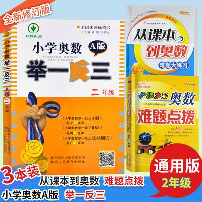 超声心动图诊断思维解析
