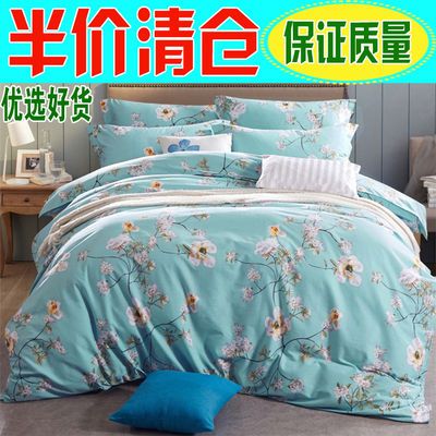 床上用品 三件套