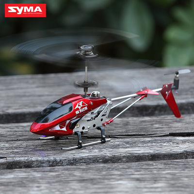 syma司马航模无人电动遥控飞机合金耐摔充电直升机玩具模型礼物