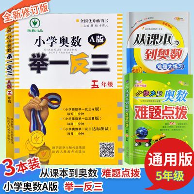超声心动图诊断思维解析