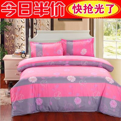 床上用品 三件套