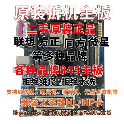主板Z