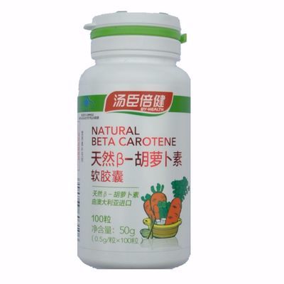 汤臣倍健天然β-胡萝卜素软胶囊100粒 维生素a保护视力护眼近视