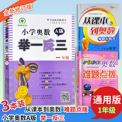 超声心动图诊断思维解析