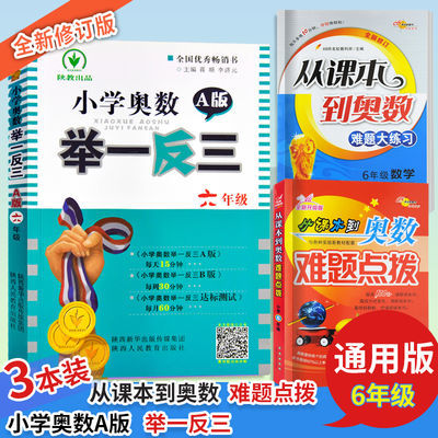 超声心动图诊断思维解析