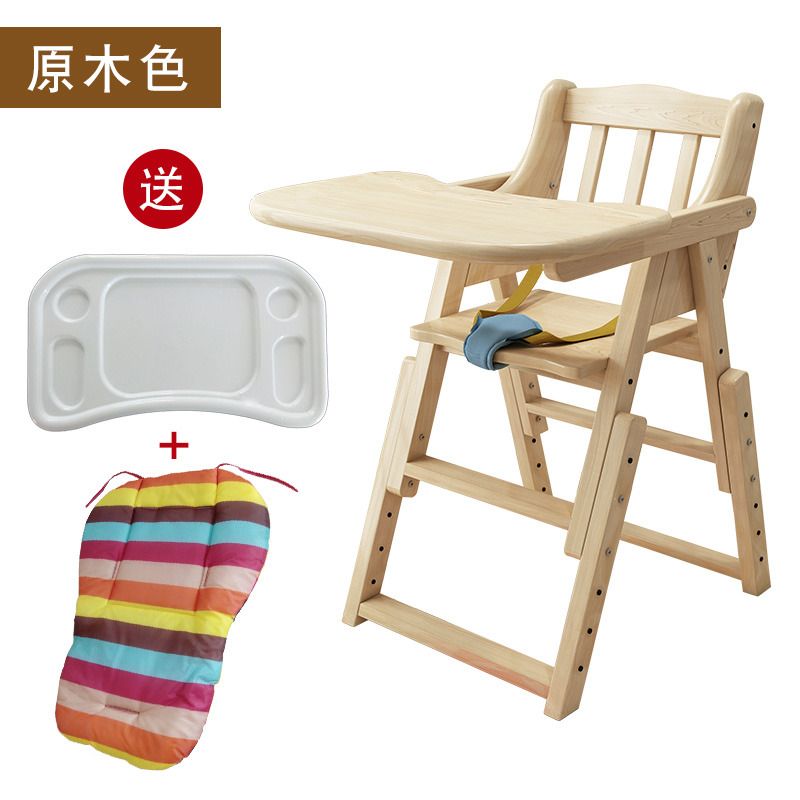儿童餐桌椅的餐盘 d614e8587f7292043eb60479f6ace543.jpeg