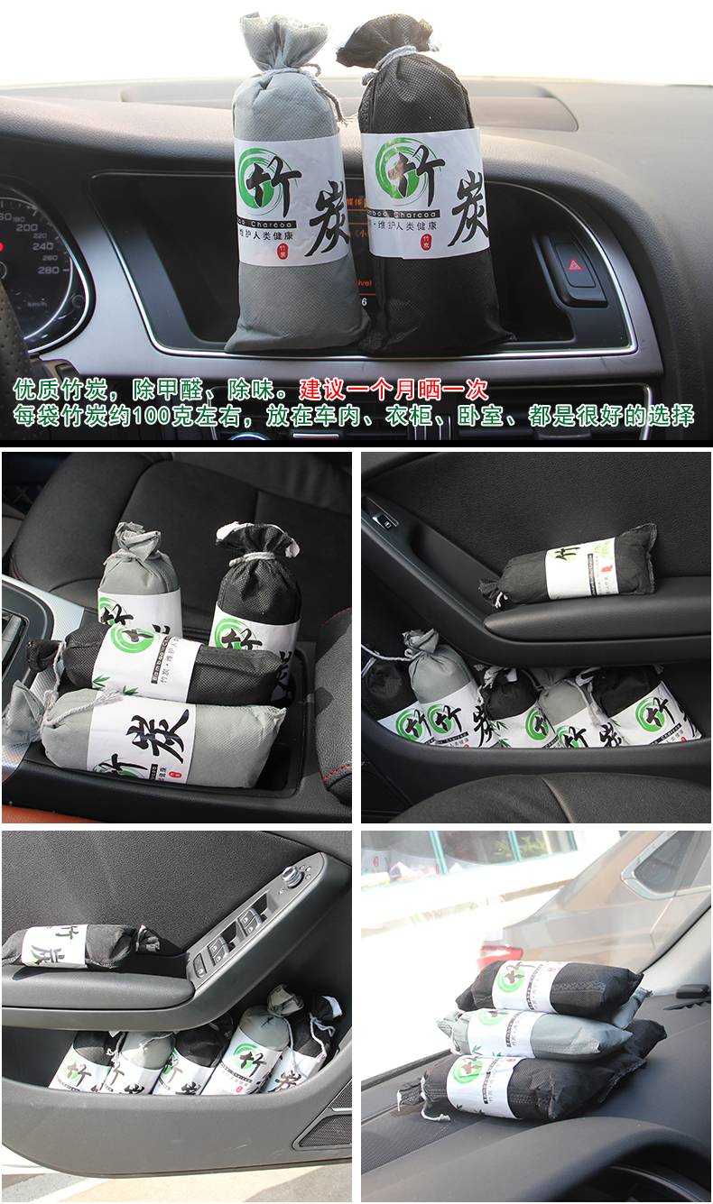 怎么快速除车内甲醛 70