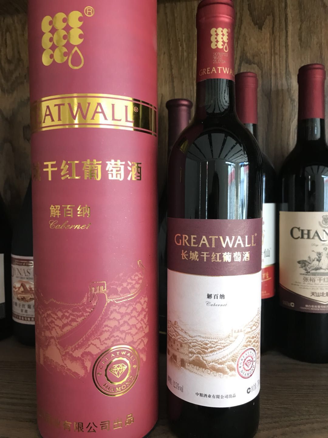 真货清仓长城干红葡萄酒钻石解百纳礼盒装红酒整箱