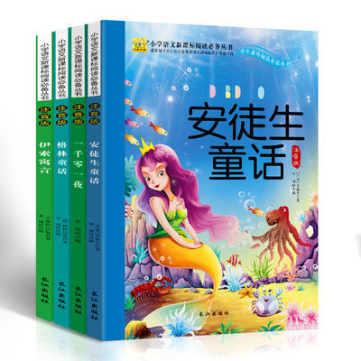 弟子规千字文
