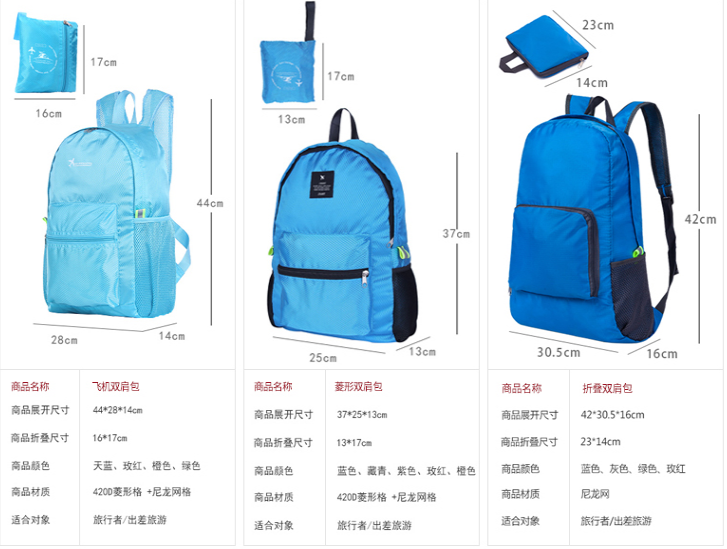 送卡包2020双肩包男女学生韩版书包新款旅行包多款登山包大容量包