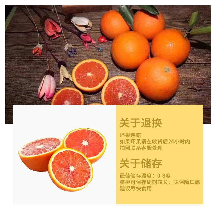 【橙中贵族 5斤39.9 速发】现摘血橙中华红肉脐橙子非赣南冰糖当季新鲜孕妇水果