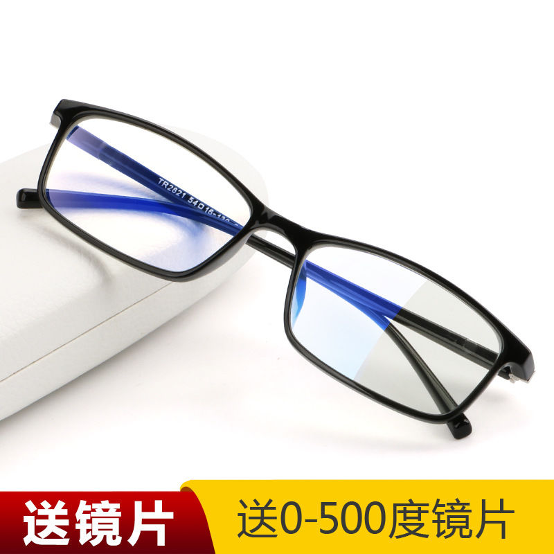 Anti blue myopia glasses 100-600 degrees finished student myopia glasses men's and women's anti radiation flat goggles