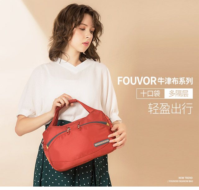 fouvor fashion