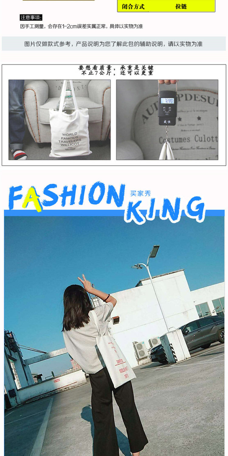 出极  帆布包女学生韩版原宿单肩包文艺女包时尚简约手提包大容量购物袋