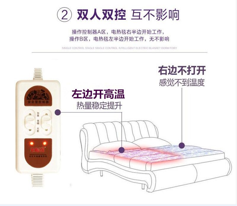 电热毯单人双人安全加大双控1.5米1.8米2米电褥子