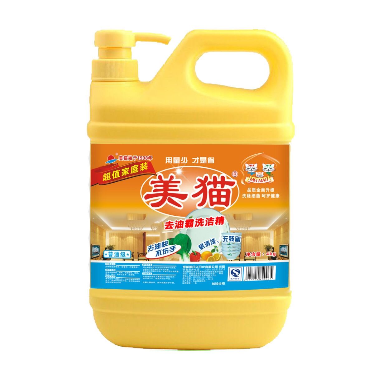 ca45614aa1979bb3983517eaef616eee.jpeg