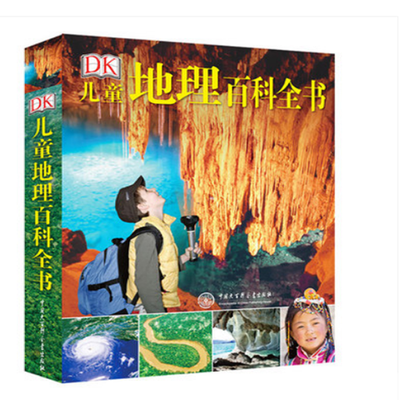 胃肠病百科全书