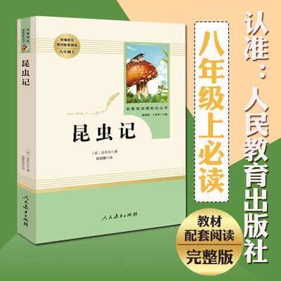 人民军医出版