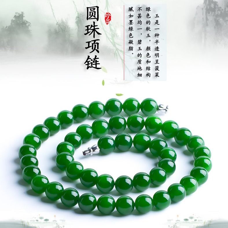 天然玉石吊墜菠菜綠玉項鍊碧綠色玉項鍊玉鏈子女正品女士鏈子