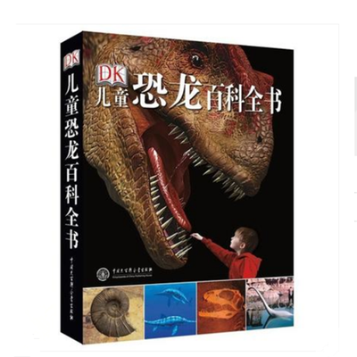 胃肠病百科全书