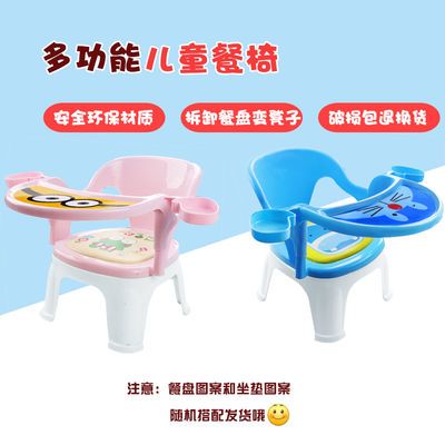 173681/儿童椅子叫叫椅宝宝吃饭桌餐椅卡通餐桌塑料靠背椅婴儿座椅小凳子
