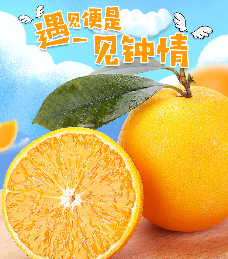 【超甜】湖南麻阳冰糖橙当季新鲜甜橙子水果5/10斤非夏橙脐橙【博莱生活馆】