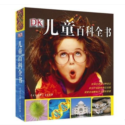 胃肠病百科全书