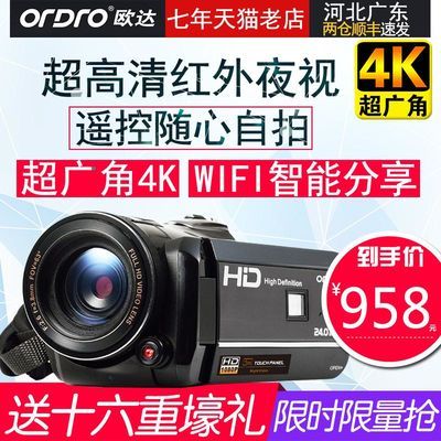 数码相机正品