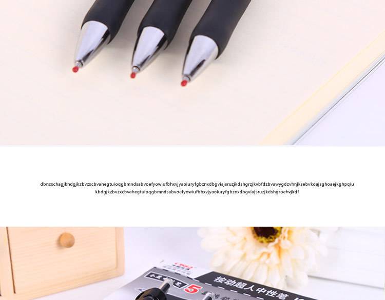  按动中性笔0.5黑色签字笔碳素笔红笔办公用品自动水笔