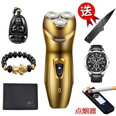 39121/【送豪礼】】电动剃须刀男士水洗刮胡刀三刀头充电式胡须刀