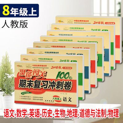 冲刺试卷