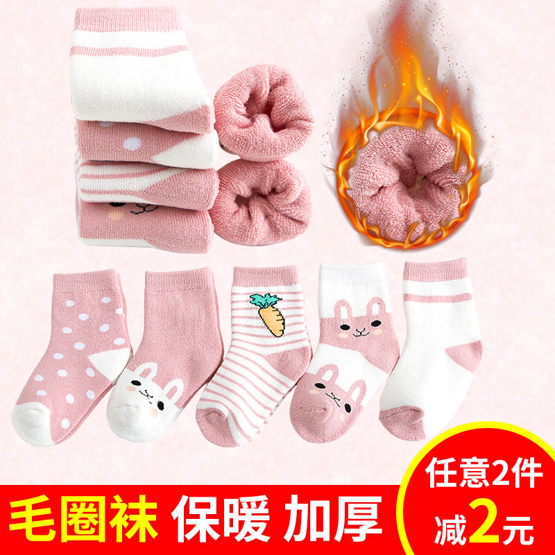 3 pairs of 5 pairs of children's socks thickened Plush Baby terry socks autumn and winter children's 1-9 years old warm socks