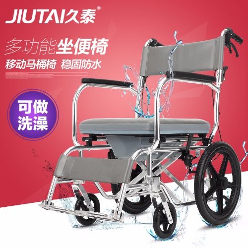 久泰老人坐便椅轮椅可折叠残疾人移动马桶坐便器老年家用洗澡椅【3月