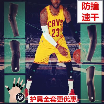 舒适型护肘护具经典型M