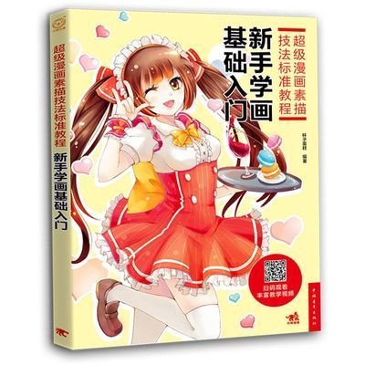標準入門