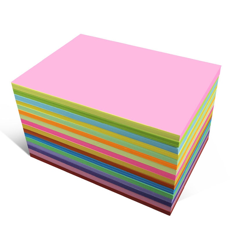 彩色a4纸打印复印纸幼儿园彩纸混色装儿童手工折纸粉色纸红色A4纸