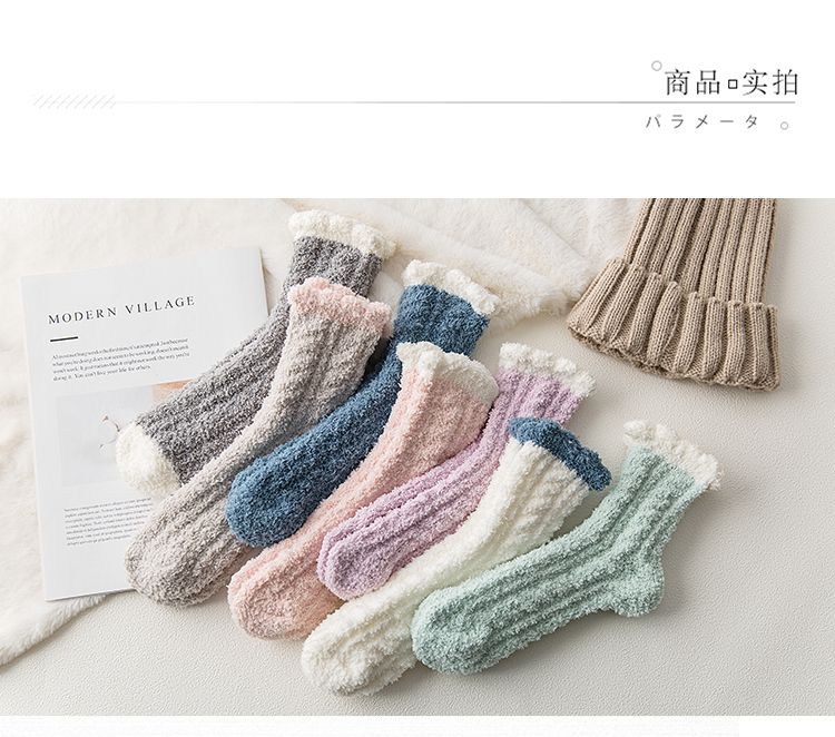 珊瑚绒袜子女毛冬季加厚加绒保暖睡眠月子袜产后秋冬新款睡觉袜子