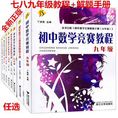 血液病知识问答手册
