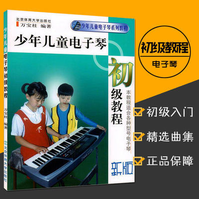 年全国经济师教材