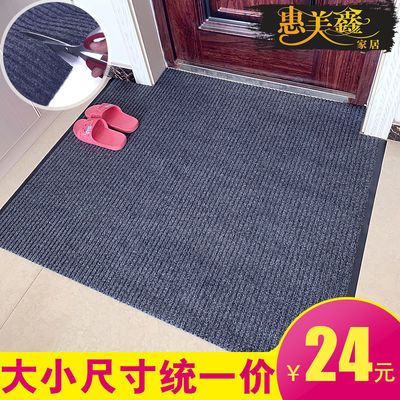 入户玄关地垫推荐 a9b9ef8d2be24c6155ce941c639a67ef.jpeg