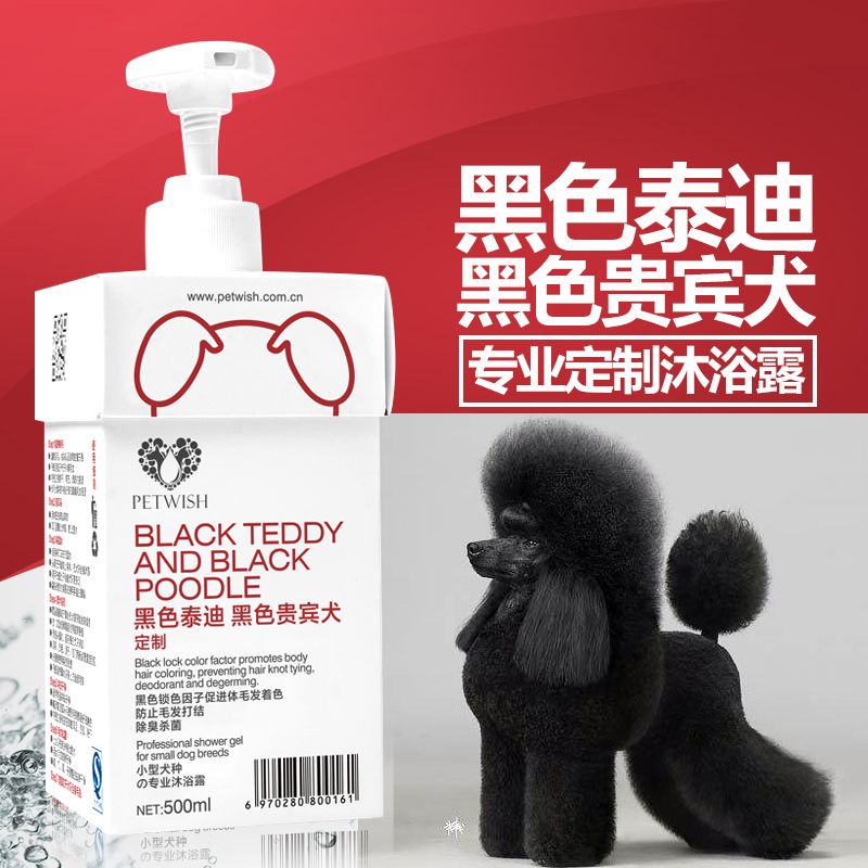 商品缩略图 3