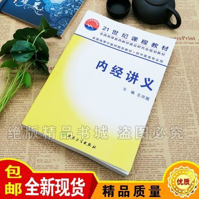 人民军医出版