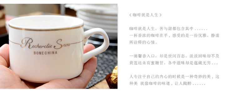 A欧式陶瓷杯咖啡杯套装套具创意简约家用骨瓷咖啡杯子送碟勺架子