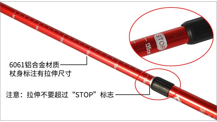 可以升降的拐杖 3c0e9b7b8088e1f503e04b36c1d357ee.jpeg