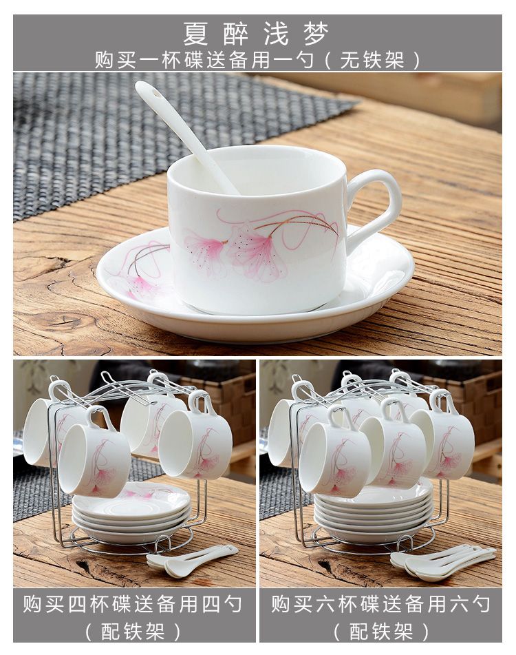 【欧式陶瓷杯咖啡杯套装】套具创意简约家用骨瓷咖啡杯子送碟勺架子