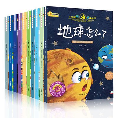 胃肠病百科全书