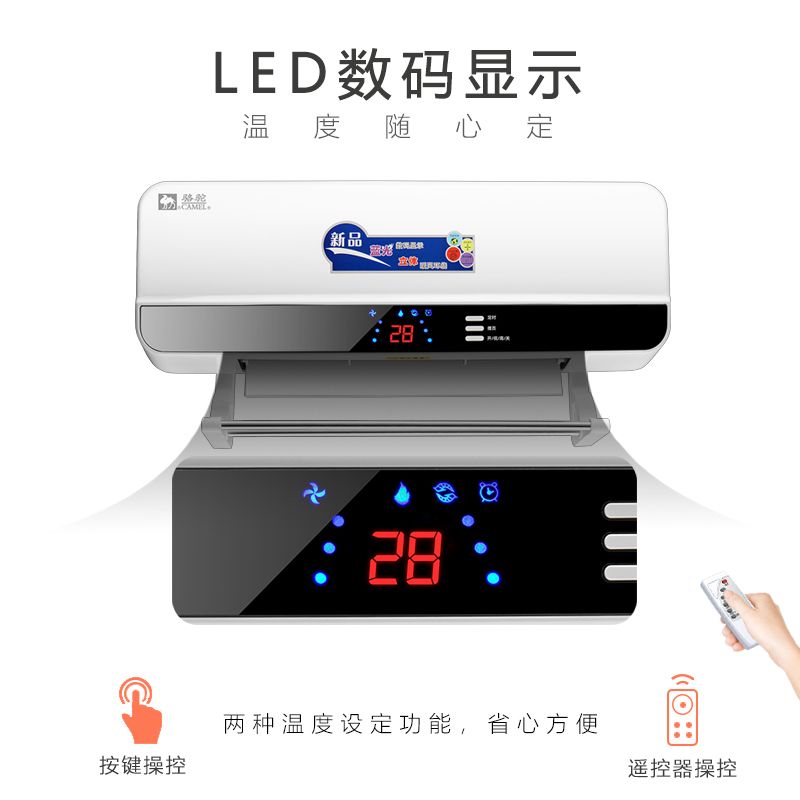 如何使用暖风机的自然风功能 ca3cb6a6e27968330f087a75671b4a47.jpeg