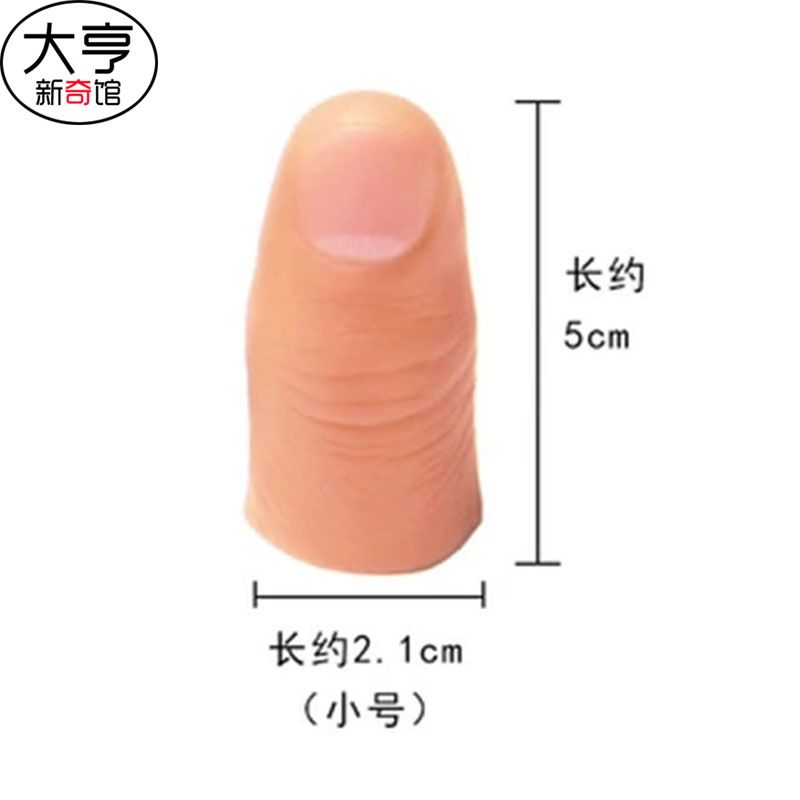 如何变魔术从手上变出东西 c4da683e8326ee5948a05e56d8a4c71c.jpeg