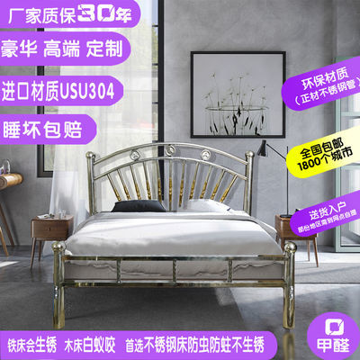 上下铁架床