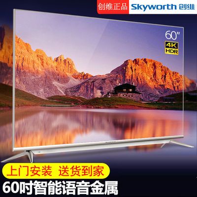 全新特价32寸液晶电视机42寸46寸55寸60寸4k超清wifi智能网络电视